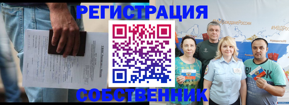 регистрация для дет. сада в Невеле